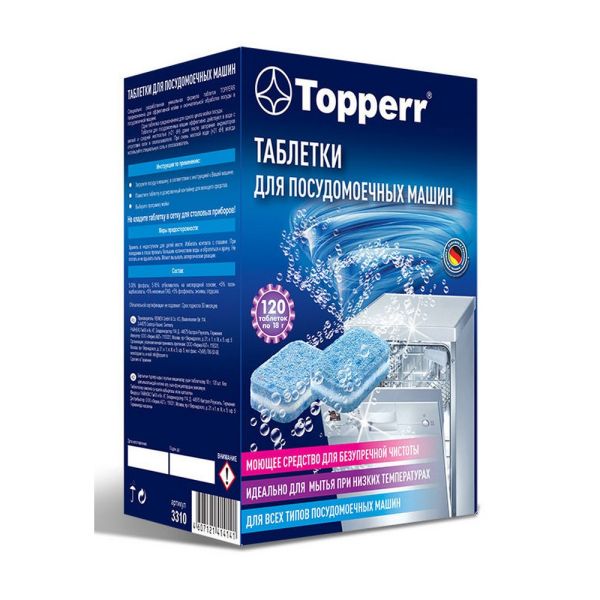 Таблетки для посудомоечных машин Topperr 3310 120 шт